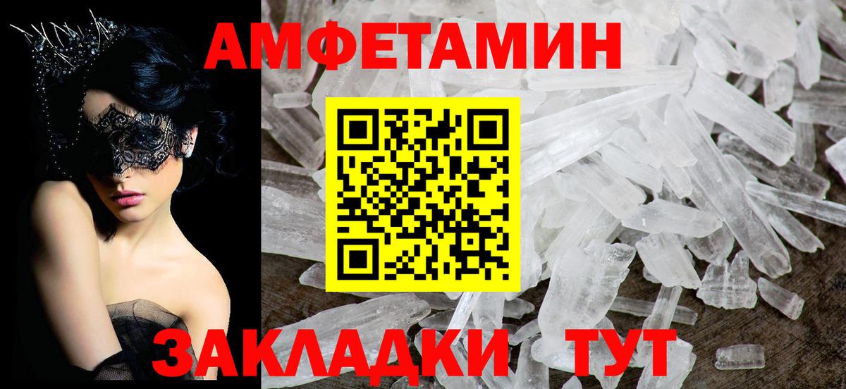 АМФ  Вход с VPN  Острогожск  АМФ Premium 