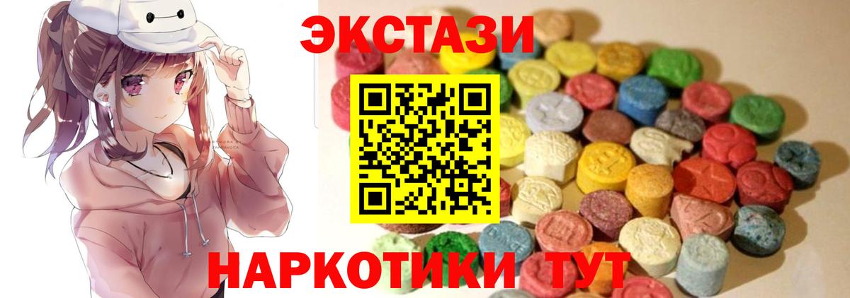 Острогожск  Ecstasy Дубай  ЭКСТАЗИ Punisher  Вход с VPN 