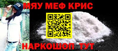 мефедрон мука Туймазы
