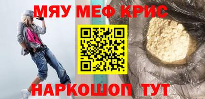 MESCALINE Тулун