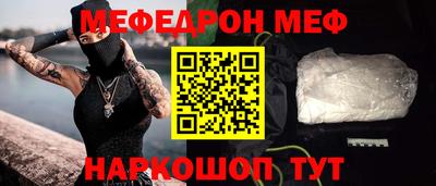 MESCALINE Тулун