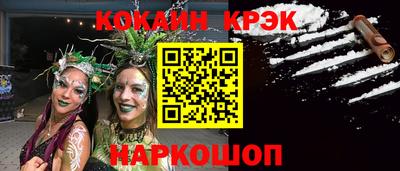 MESCALINE Тулун