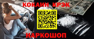 гидра Тара