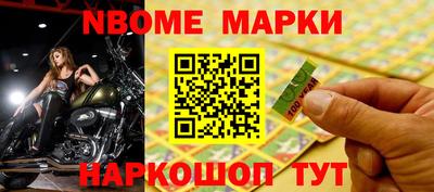 гидра Тара