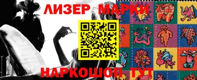 гидра Тара