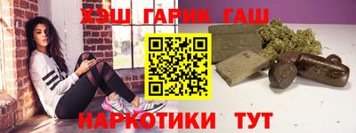 гидра Тара