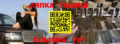 гидра Тара