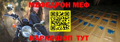 мефедрон мука Туймазы