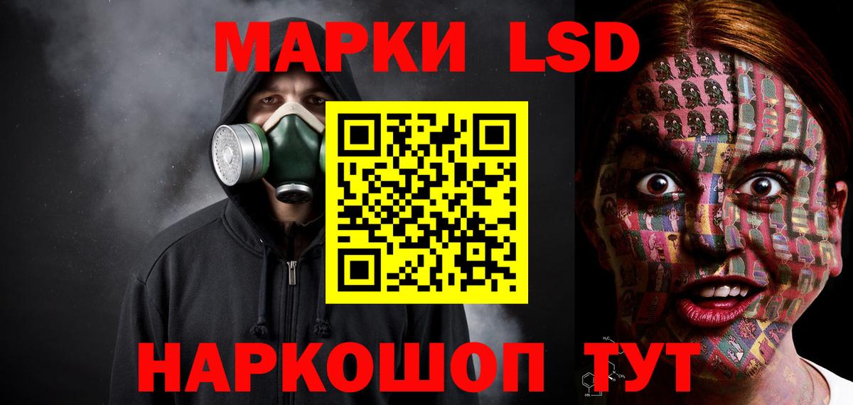 LSD-25 экстази кислота Острогожск