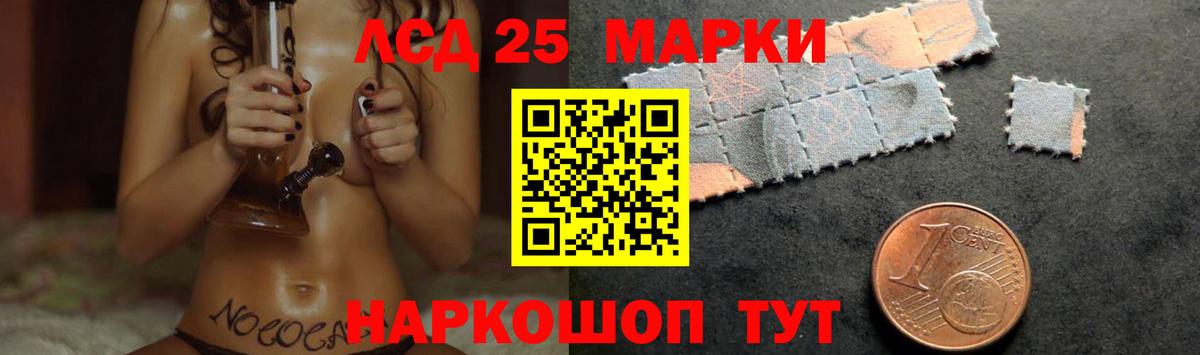 ЛСД экстази ecstasy  Лсд 25 экстази кислота  LSD-25 экстази  Острогожск  Вход с VPN 