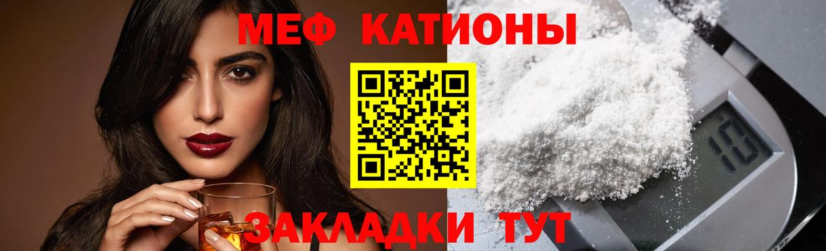Острогожск  МЯУ-МЯУ  МЕФ mephedrone  Вход с VPN  МЯУ-МЯУ mephedrone  МЕФ 