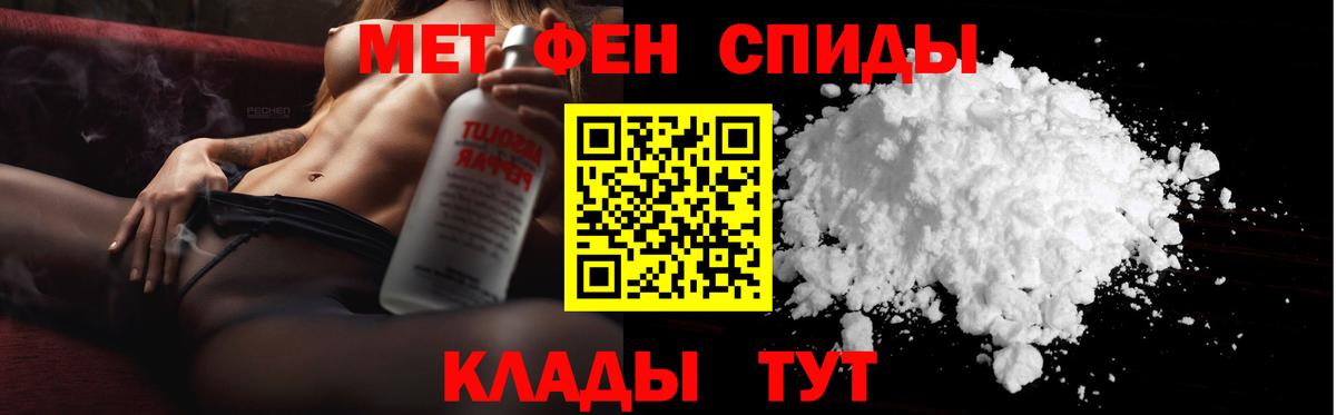 Метамфетамин винт  Вход с VPN  Острогожск 